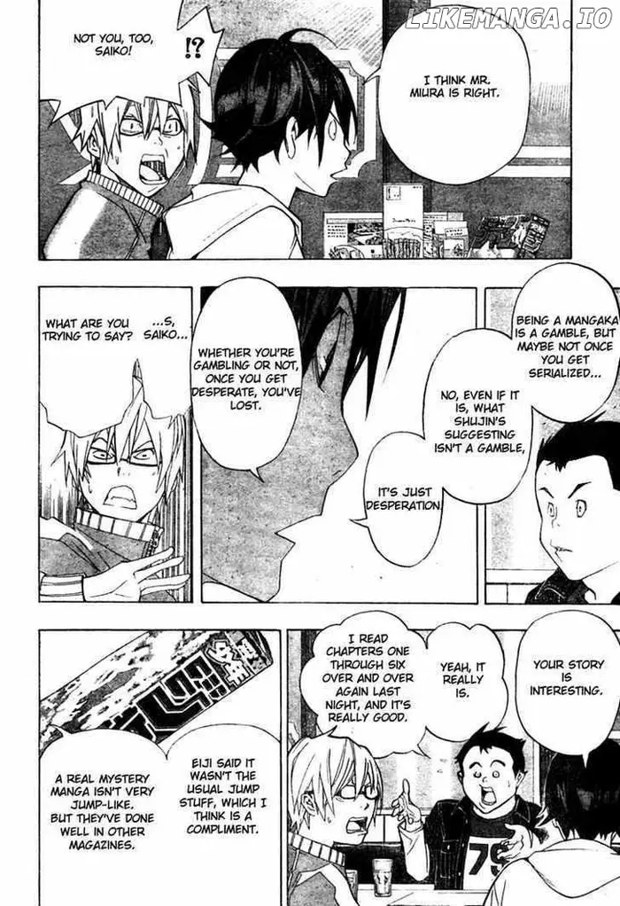 Baku Chapter 41 image 16_optimized